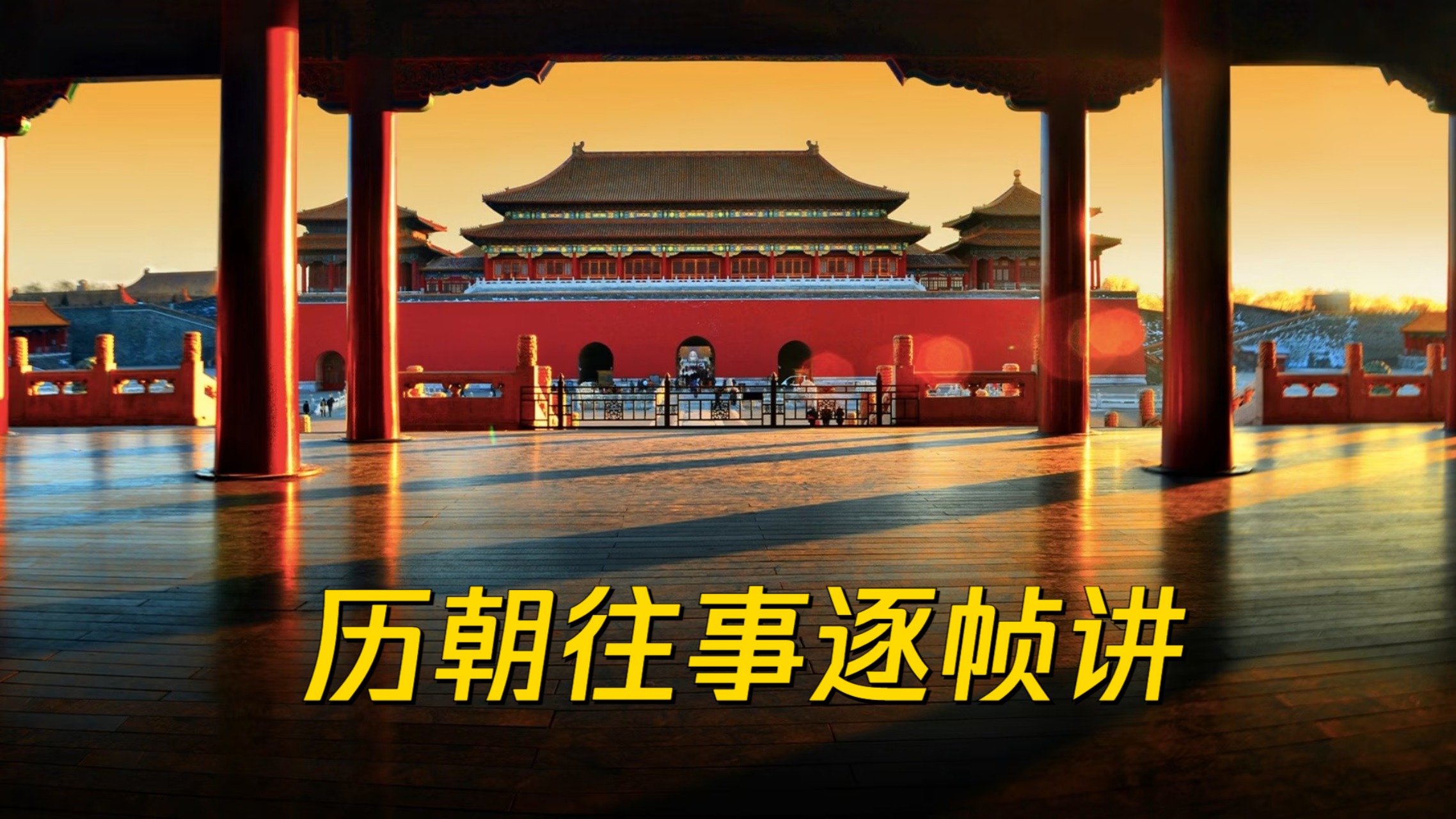 小玄影视说7：一份雪中送炭的知遇，一场合纵伐齐的报答_高清1080P在线观看平台_腾讯视频