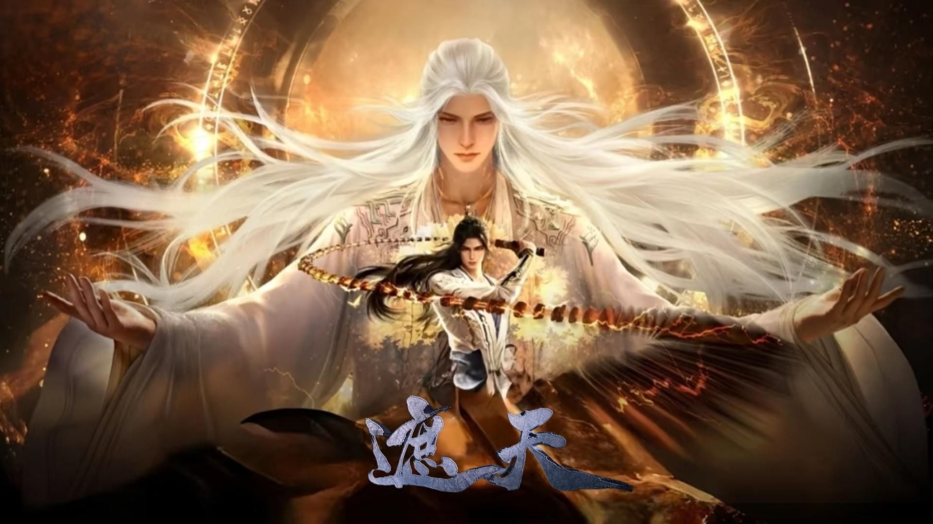 遮天原剧精彩解说_遮天：九龙拉棺原主人究竟有多强？_动漫_高清完整版视频在线观看_腾讯视频