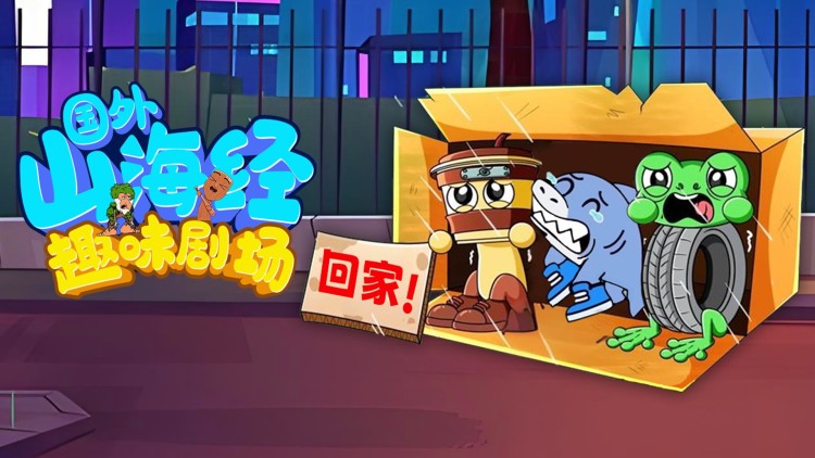 动态漫画逆天邪神第二季