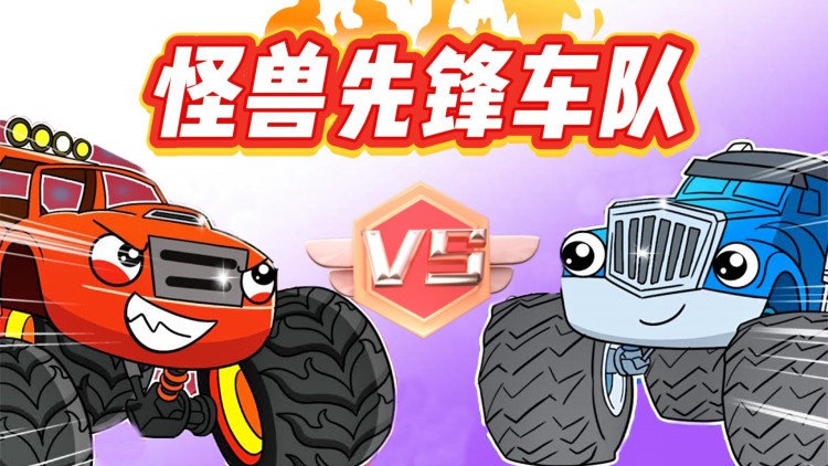 人间自有公道在