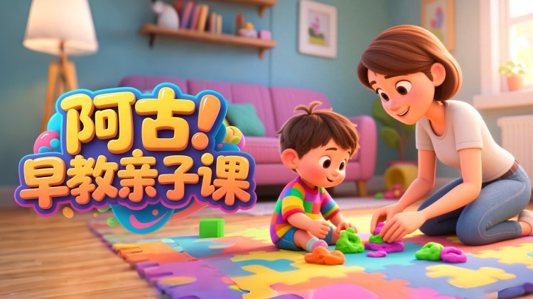 《家有一老短剧版》代沟与理解的碰撞