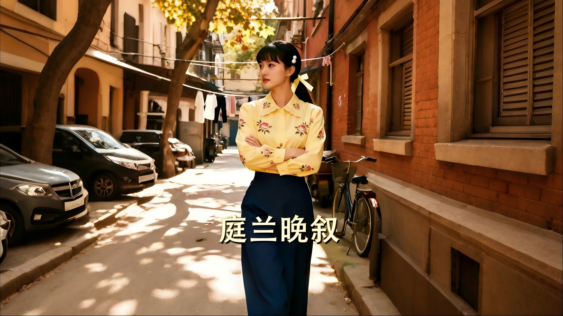 庭兰晚叙-第4集_电视剧_高清完整版视频在线观看_腾讯视频