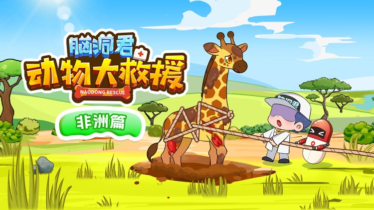 反派女友超戏精