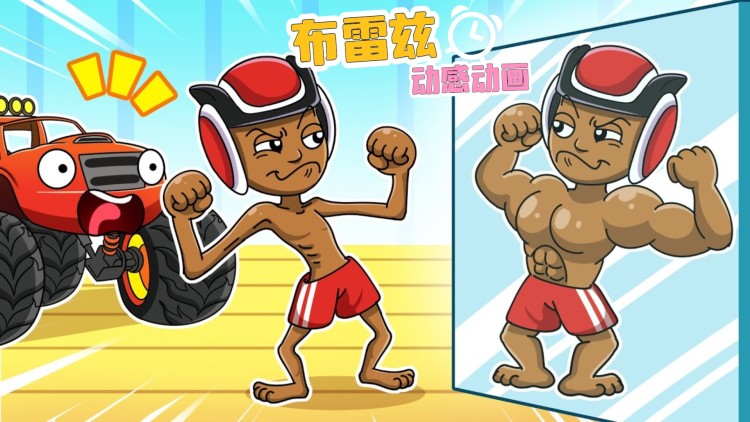 《新生短剧版》友情与信任的建立