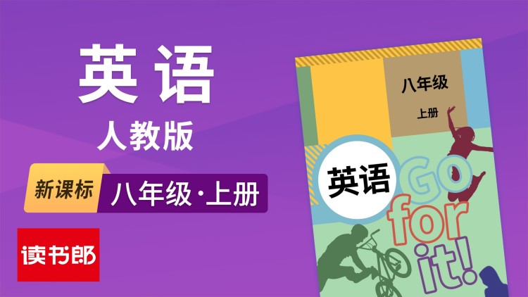 我们恋爱吧第二季