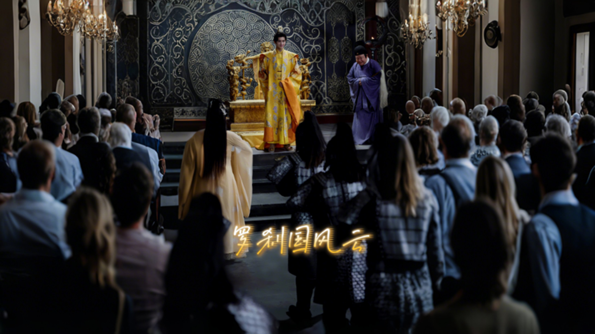 罗刹国风云第22集_电视剧_高清完整版视频在线观看_腾讯视频