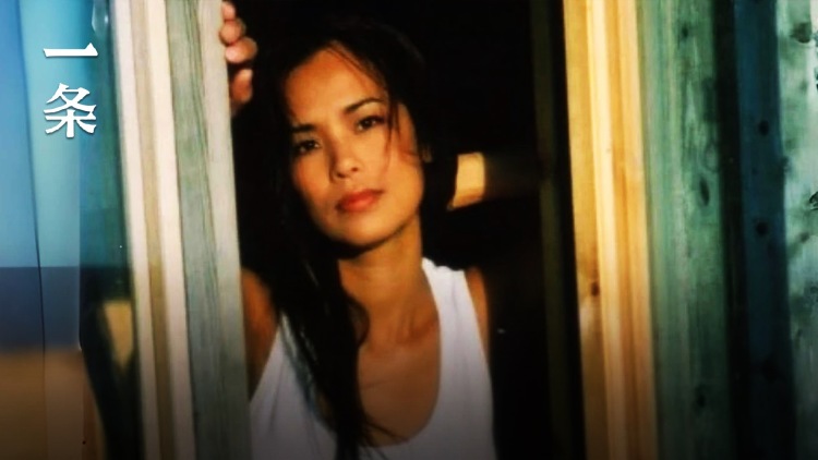 明城攻略之镇河妖