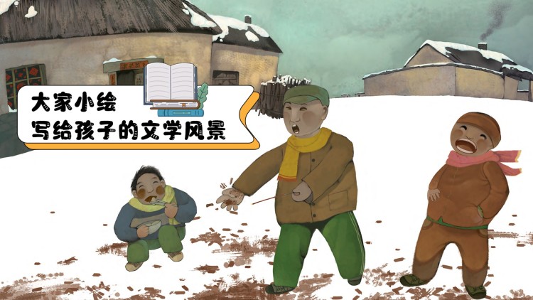 王牌少年加载中