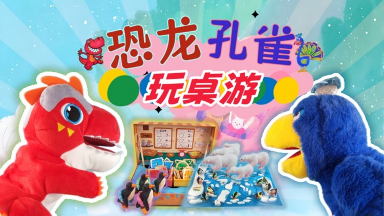 《一念之差终成空》的痛苦抉择篇