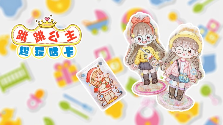 搞错联姻对象太傅他又争又抢