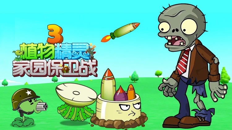 万物生灵第五季