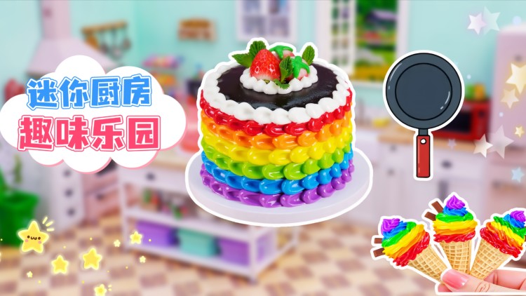 归来之步步为赢