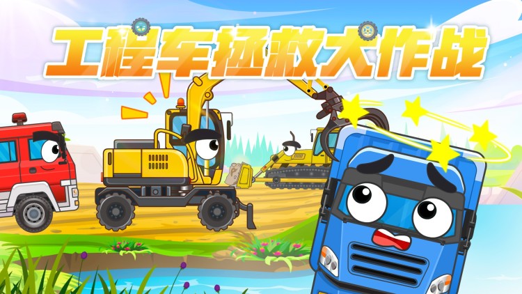 新版我爸资助的贫困生都是大佬·友情与信任