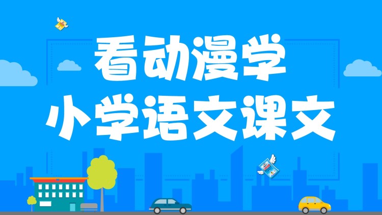 这次换我来爱你