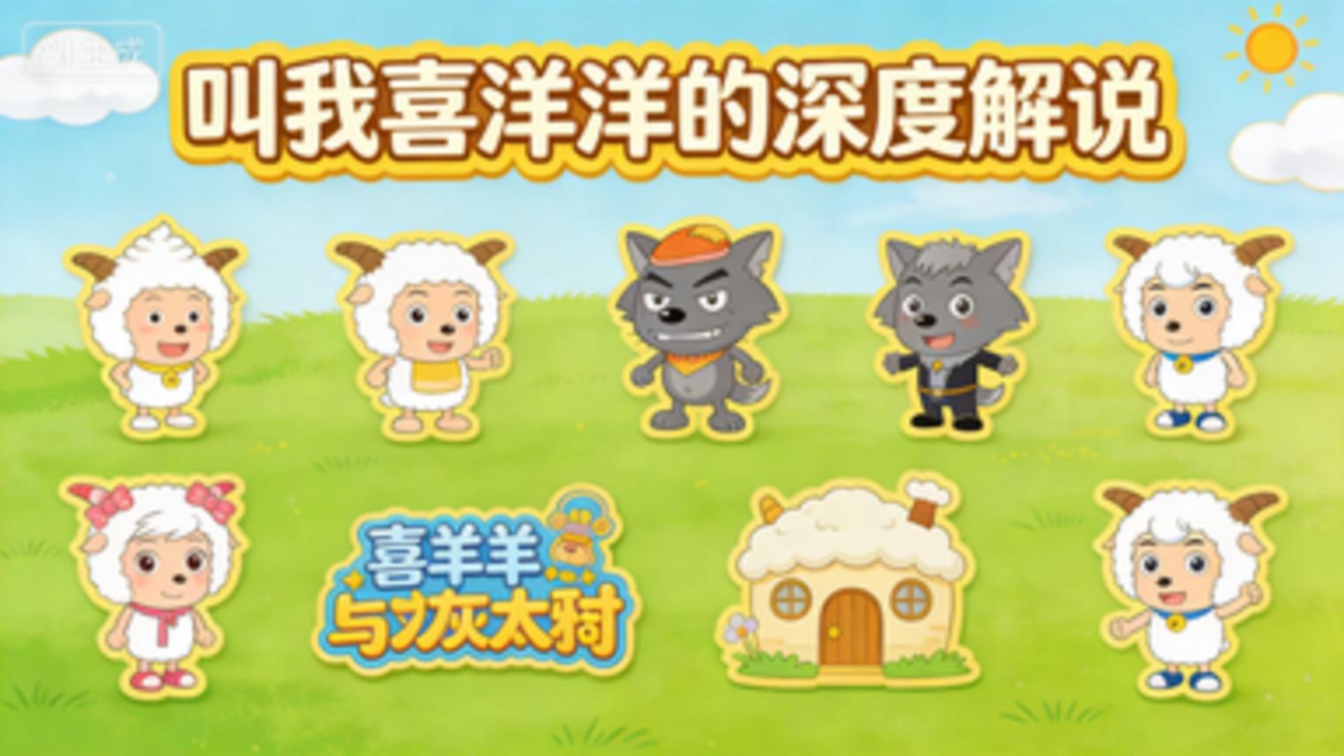 叫我喜洋洋的深度解说一场涉及92亿的骗局2023高智商悬疑电影电视剧高清完整版视频在线观看腾讯视频 