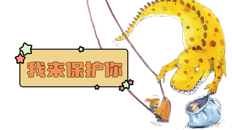 摄政王他念念不忘