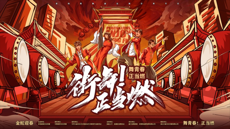 中年好声音2红白大战