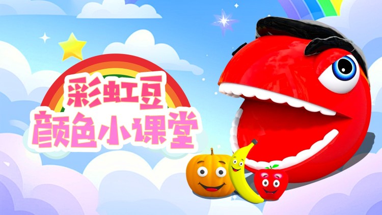 等到烟暖雨收第二季