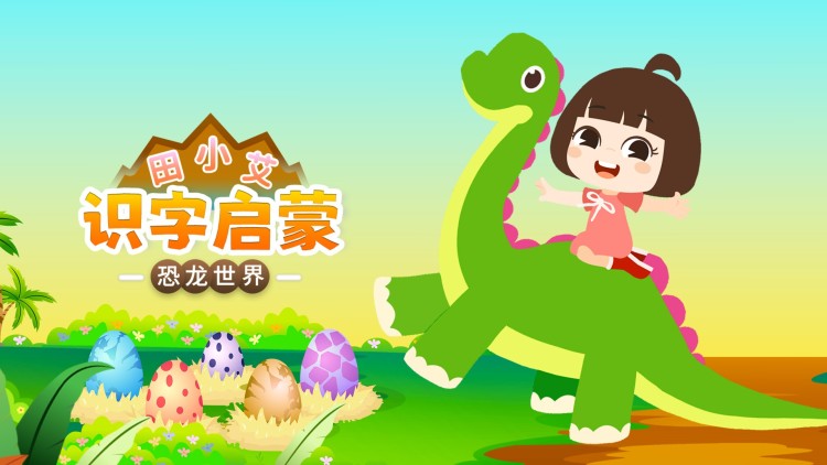 赤裸的世界史第三季