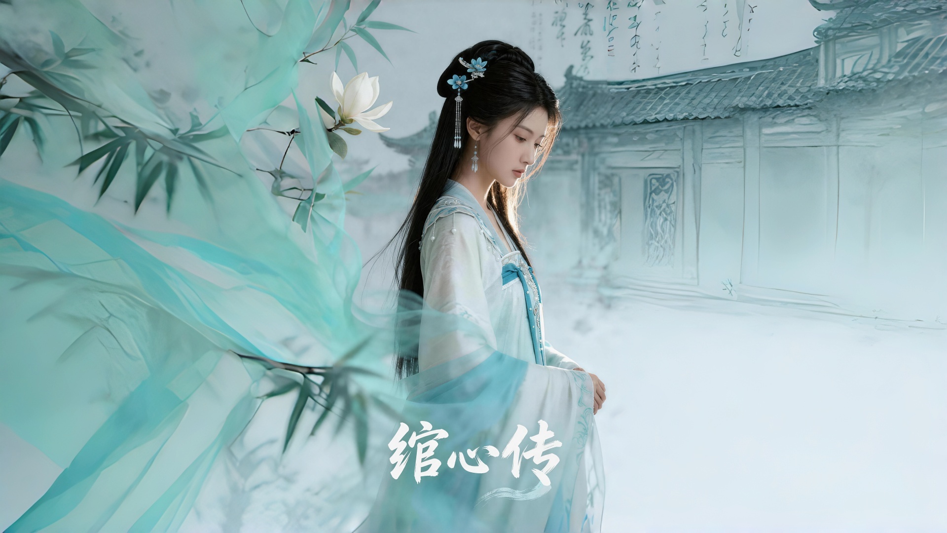 绾心传-第6集_电视剧_高清完整版视频在线观看_腾讯视频
