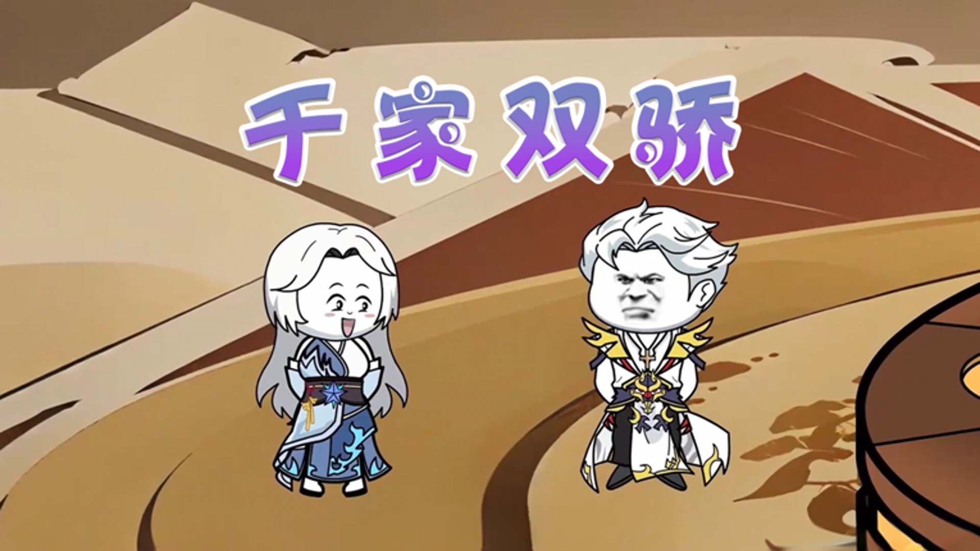 千家双骄第6集_动漫_高清完整版视频在线观看_腾讯视频