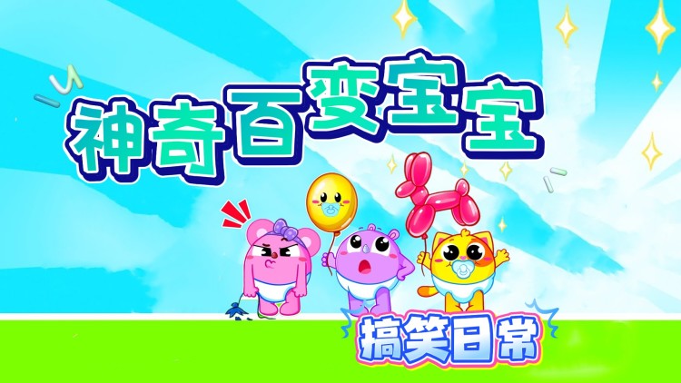 《亲戚满座》_免费在线观看