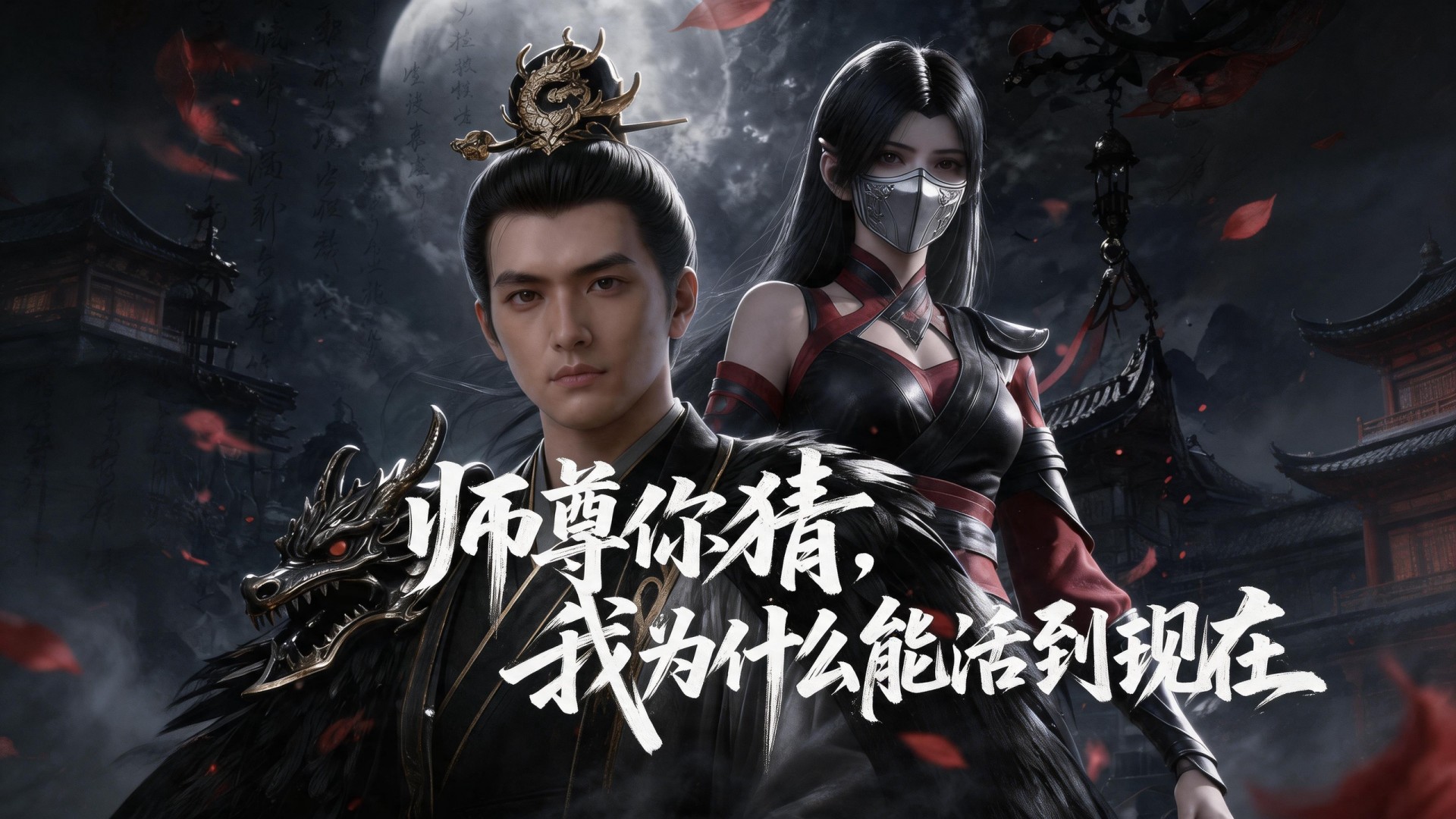 师尊你猜我为什么能活到现在-第14集-陆沉原本是玄天宗的一名普通弟子，因为修为低而且很慢，被宗门各种嫌弃。_动漫_高清完整版视频在线观看_腾讯视频