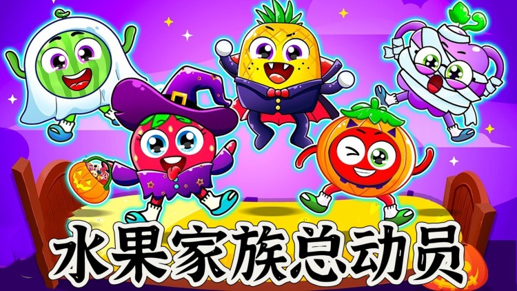 天命皇商第一妃