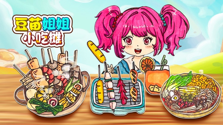 来自十二年前的她