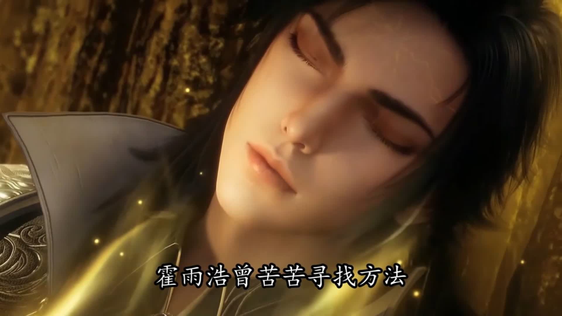 绝世唐门精彩解析_动漫_高清完整版视频在线观看_腾讯视频