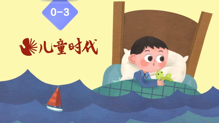 王者归来之衣锦还乡