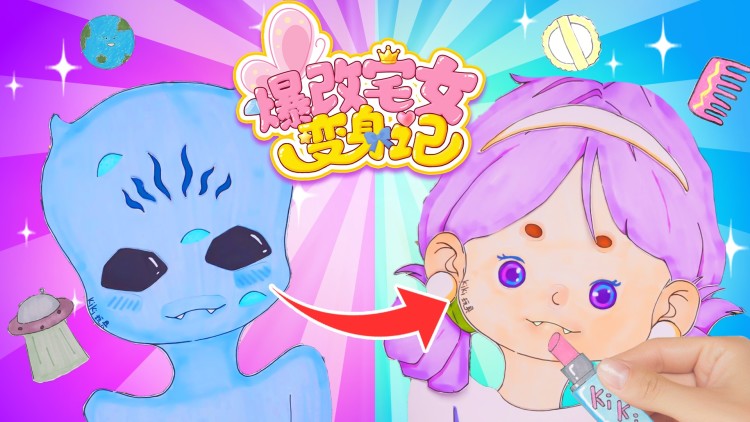 真心错付桃李劫