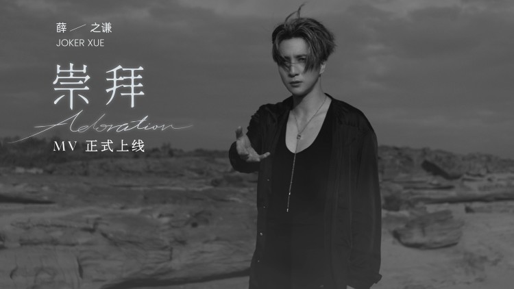 夺嫡之蛟龙入海