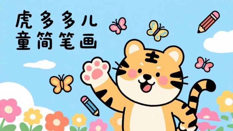 《离开已久的英雄》——岁月流逝的思念