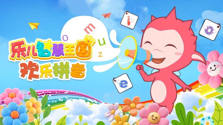 2025安徽卫视春晚