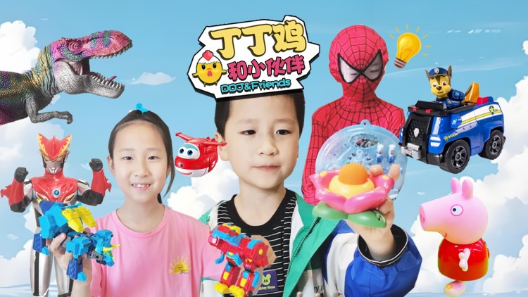 旷野星球——流放的起点