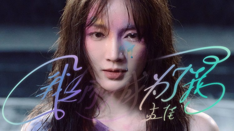 宁总你的小妖精马甲掉了·职场与感情的双重挑战