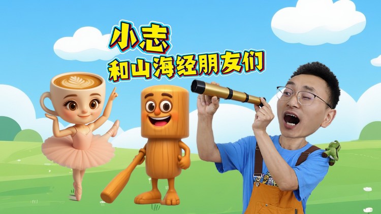 白眼狼村民不值得帮扶