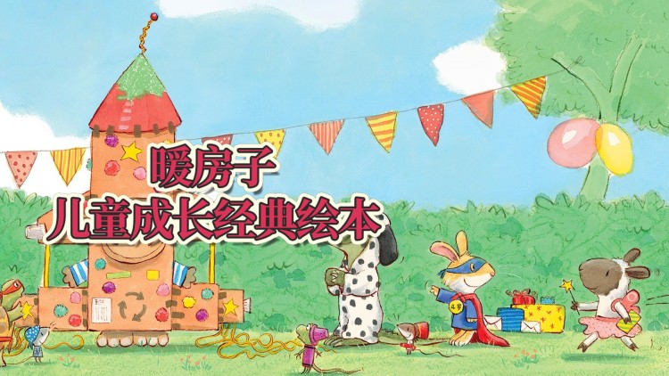 长相厮守慕白年