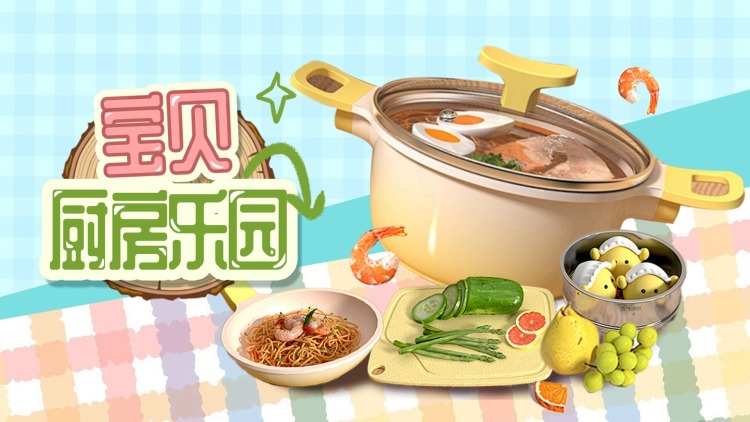 男老板的反击：新的局面