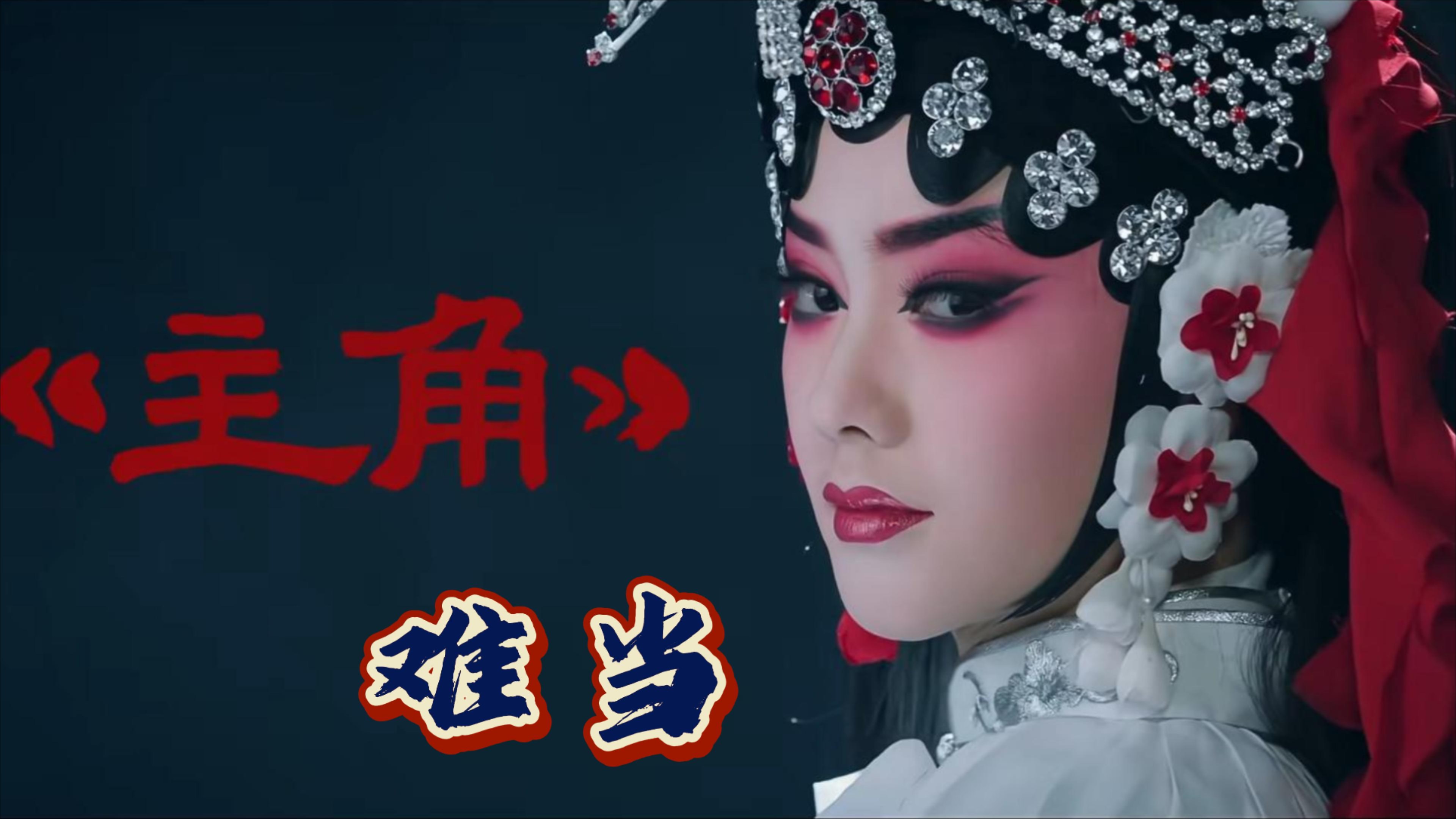 《主角》抢先看_《主角》原著：刘红兵如何用权力背景，强娶了羞怯的忆秦娥？_电视剧_高清完整版视频在线观看_腾讯视频