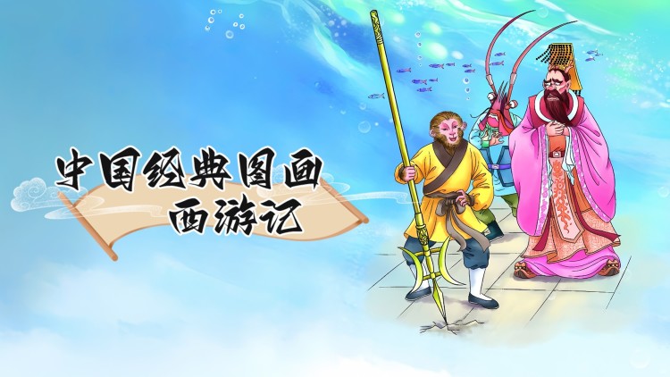 君恨我生迟＆司令府就是我的家