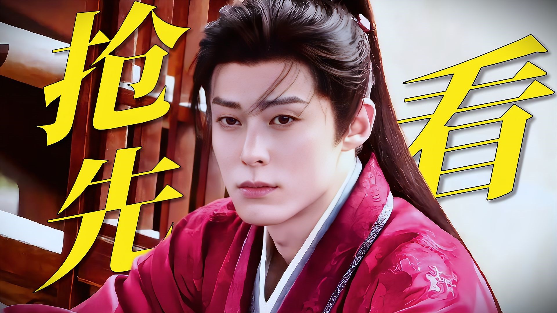 将门独后：抢先看_《将门独后》原著：沈妙和谢景行从互相利用到生死与共，谁先动了心？_电视剧_高清完整版视频在线观看_腾讯视频
