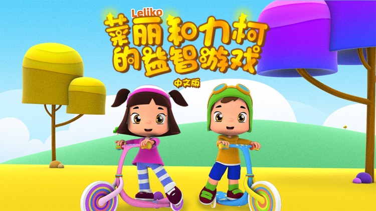 把我女儿的学区房还回来