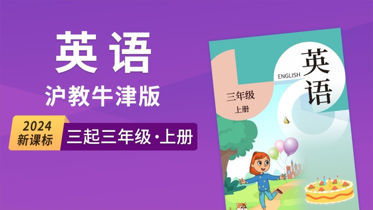 间谍教室第二季