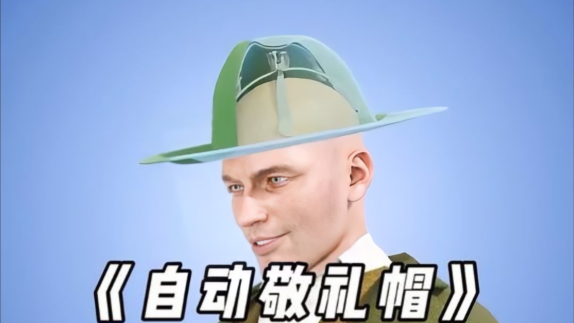 蛋蛋的趣味百科_蛋蛋的趣味百科_灯红灯骗局，究竟有多可恶_高清完整版视频在线观看_腾讯视频