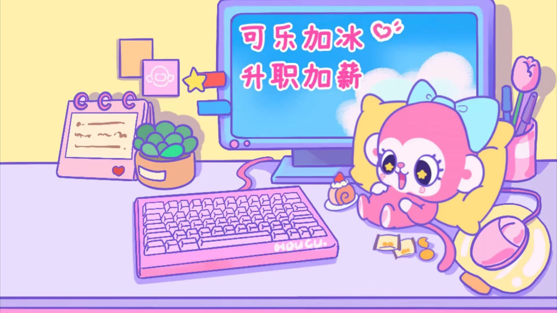 猴姑不想上班_听说，摇一摇就能见到想见的人？