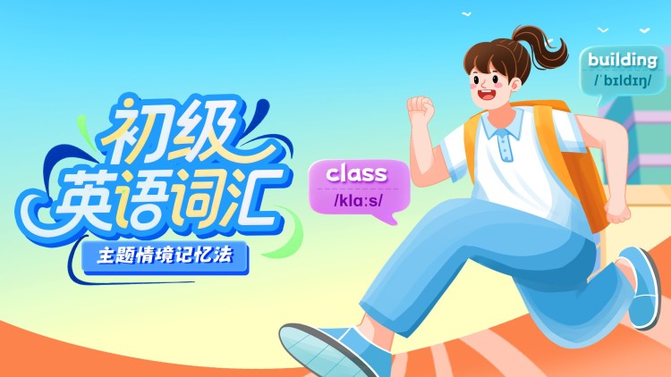 《妈妈可以吗》最新选集