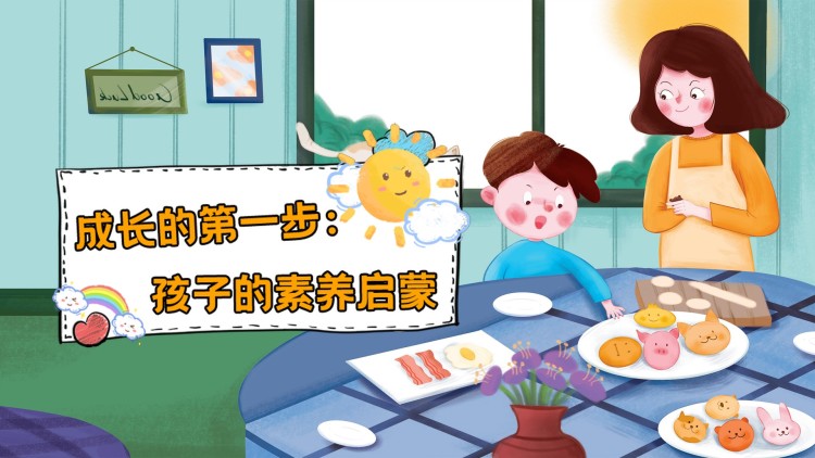 八零小辣椒干翻极品：事业上的崭新起点