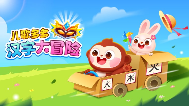 九重真龙出：初现龙影